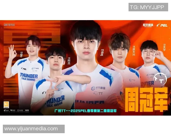 和平精英赛事分析：IG战队表现突出创下新高纪录